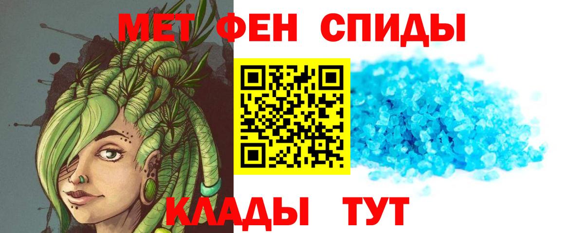 АМФЕТАМИН Розовый Сорочинск
