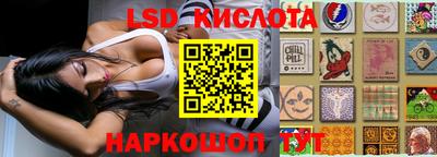 бошки Обнинск