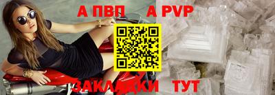 кокаин перу Первоуральск