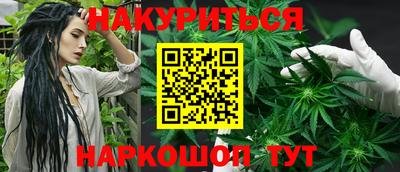 бошки Обнинск