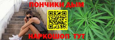 бошки Обнинск