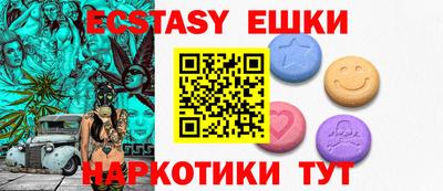 кокаин перу Первоуральск