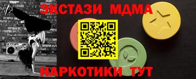 Альфа ПВП Обь