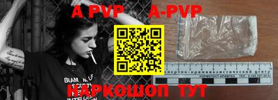 кокаин перу Первоуральск
