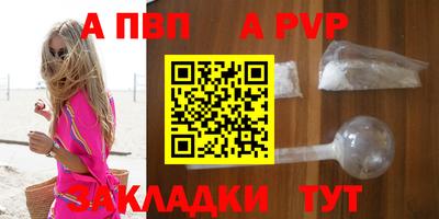 наркотики Пенза