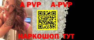 кокаин перу Первоуральск
