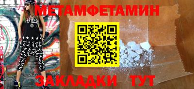 ALPHA PVP Партизанск