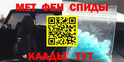 ALPHA PVP Партизанск