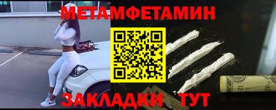 mdpv Нягань