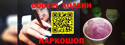 Альфа ПВП Обь
