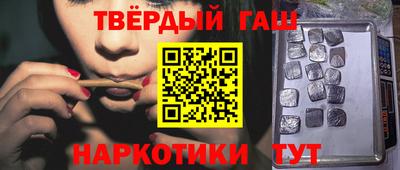 наркотики Пенза