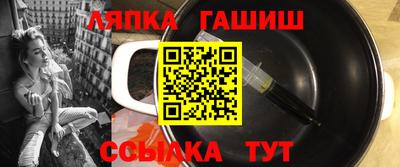Альфа ПВП Обь