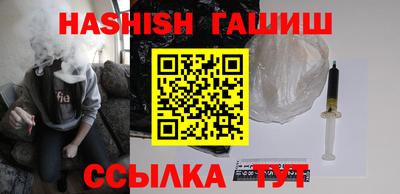 ALPHA PVP Партизанск