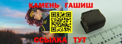 бошки Обнинск