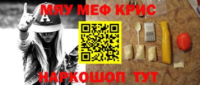 наркотики Пенза