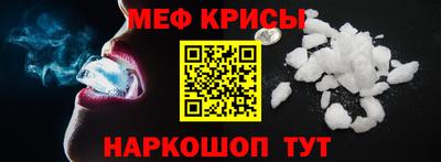 наркотики Пенза