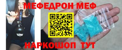 кокаин перу Первоуральск