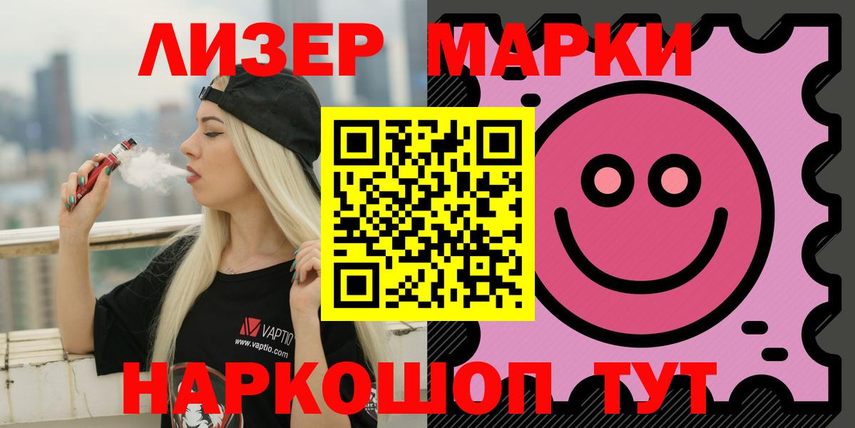 Сорочинск  ЛСД экстази ecstasy  Вход с VPN  LSD-25 экстази кислота 