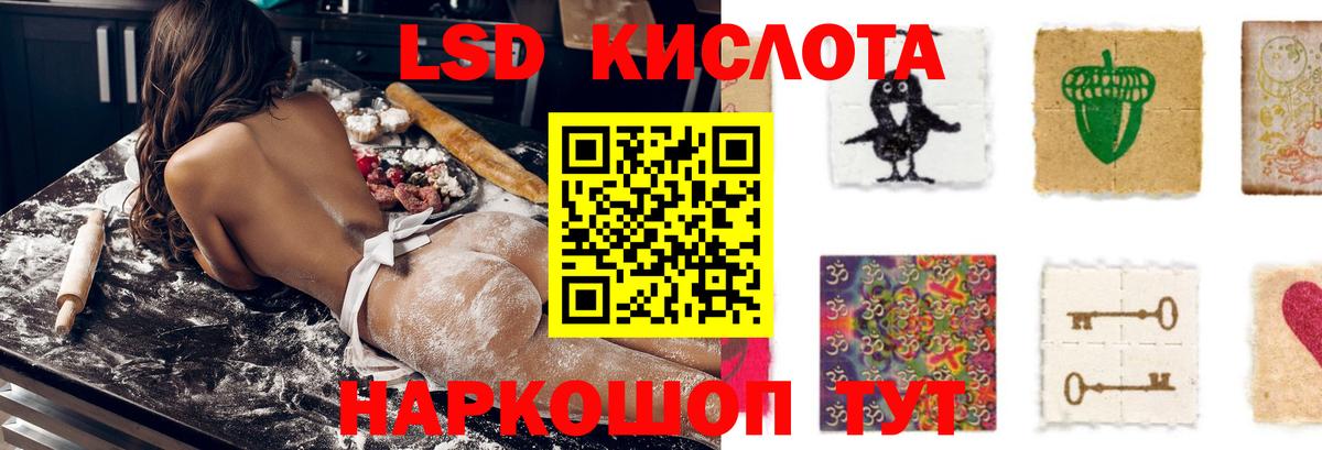 Мефедрон кристаллы  Гашиш  Cocaine  Меф МЯУ МЯУ  MDMA  Сорочинск  Конопля  МЕТАМФЕТАМИН  ГАШ  Вход с VPN 