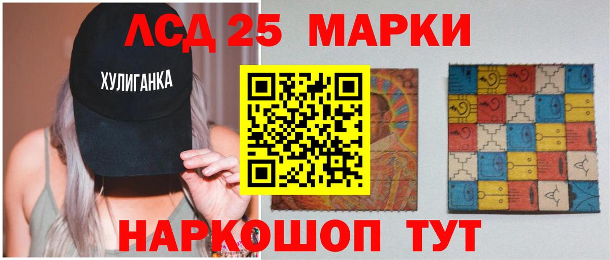 Лсд 25 экстази ecstasy Сорочинск