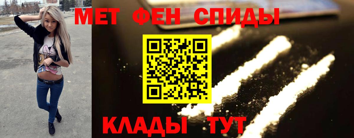 МАРИХУАНА Сорочинск