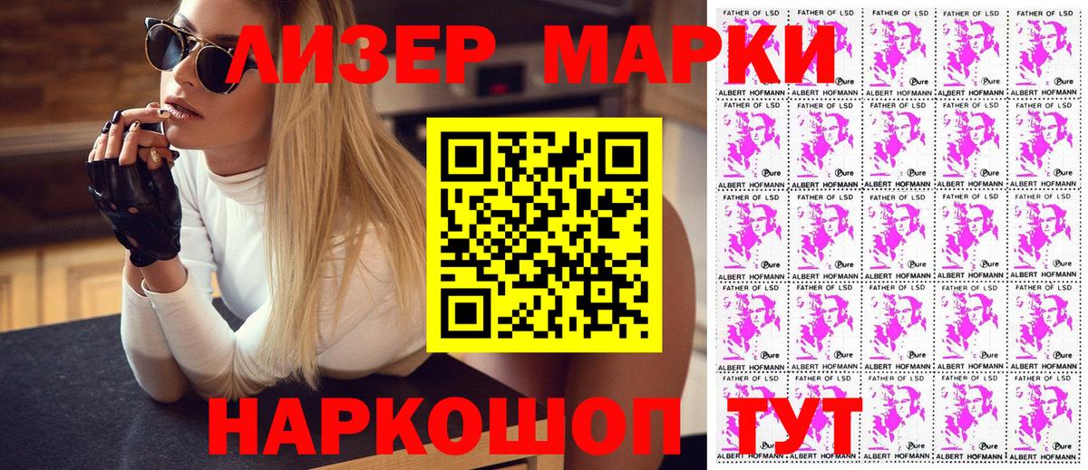 Марки NBOMe 1,8мг  Вход с VPN  даркнет сайт  Сорочинск  Марки N-bome 