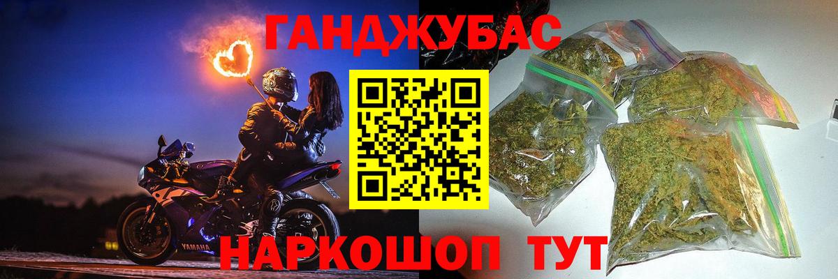 Сорочинск  Марихуана VHQ  Конопля план  Вход с VPN 