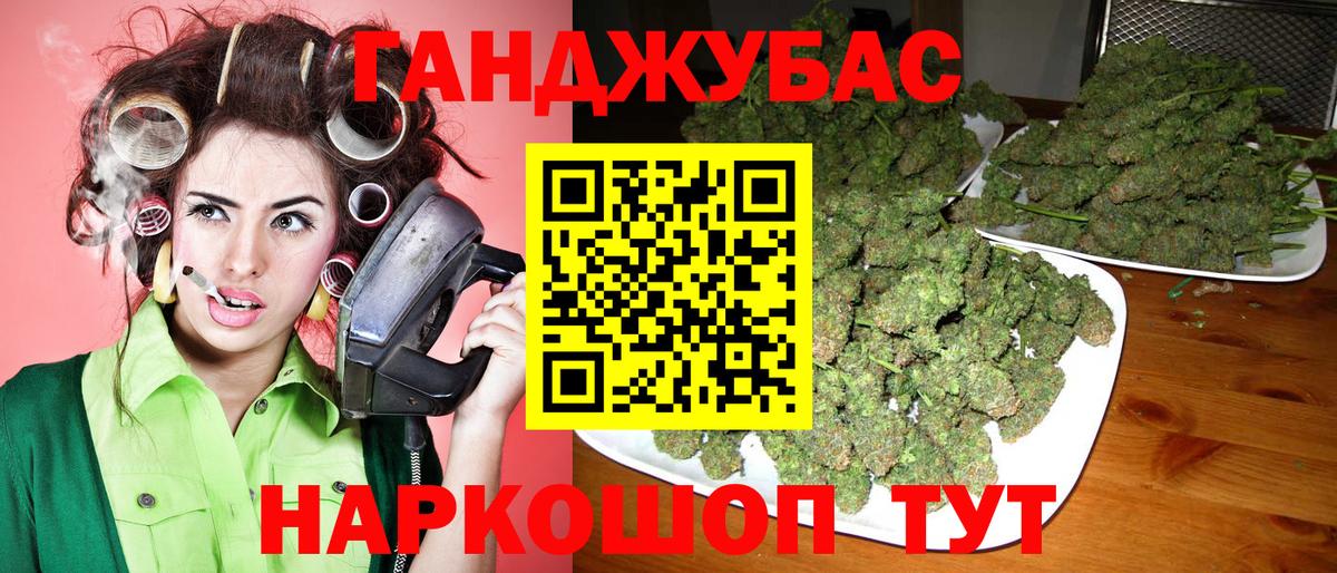 Бошки Шишки VHQ Сорочинск